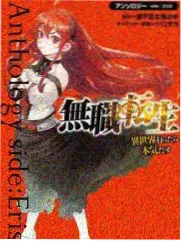 我们的恐龙日记 剧场版画面